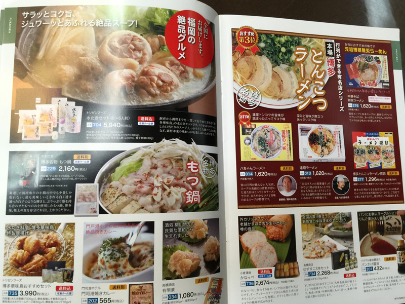 Souvenir Delivery Service お土産宅送便