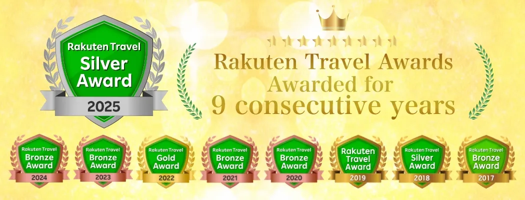 Winner of the Rakuten Travel Award for 9 consecutive years Rakuten Award