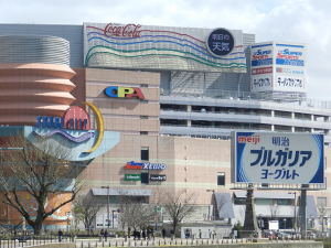 Canal City Hakata