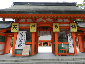 Sumiyoshi Shrine