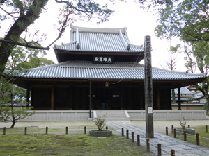 Shofuku Temple