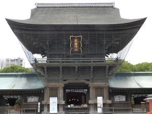 Hakozaki Shrine