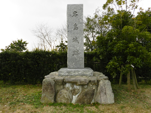 Najima Castle Ruins