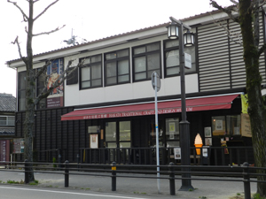 Hakata Traditional Craft and Design Museum