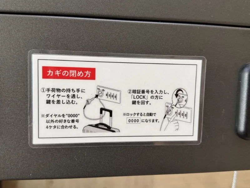 セルフクローク2